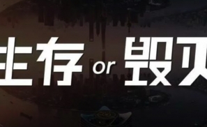 生存or毁灭？短视频大V变现枯竭
