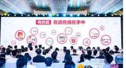 苏宁小店3.0将于八月开业 新增餐饮业态