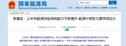 QQ图片20190725172452