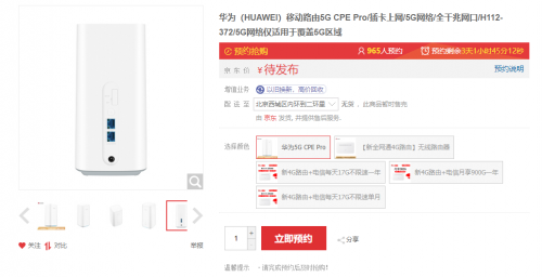 TIM图片20190725091144