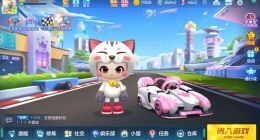 跑跑卡丁车手游 如何快速完成挑战任务
