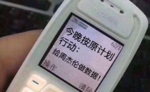 微博“超话”幻灭之后