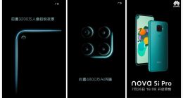 华为nova 5i Pro明日开启预售：麒麟810+后置48MP“浴霸”AI四摄