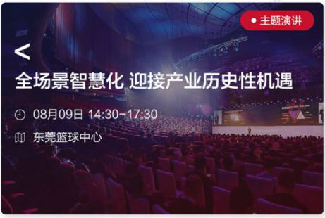 Screenshot_2019-07-26-16-52-59-102_com.tencent.mm