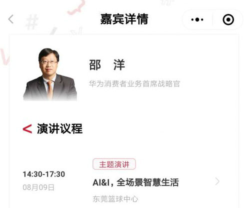 Screenshot_2019-07-26-17-02-16-607_com.tencent.mm