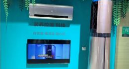 海信空调和华为联手，智能家居进入跨品牌时代