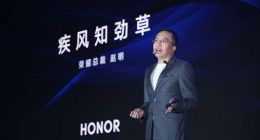 荣耀总裁赵明GMIC演讲 发布鸿鹄818智慧芯片和锐科技战略