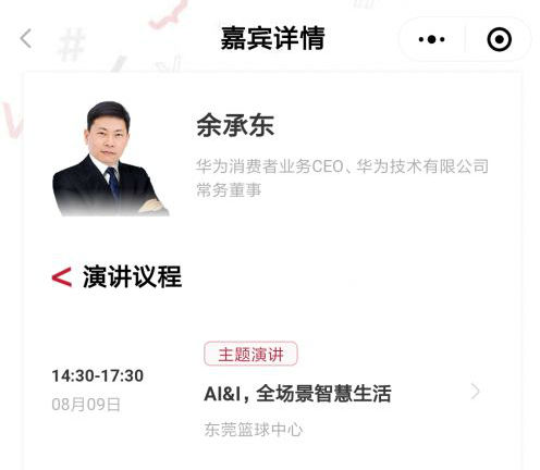 Screenshot_2019-07-26-17-02-02-636_com.tencent.mm