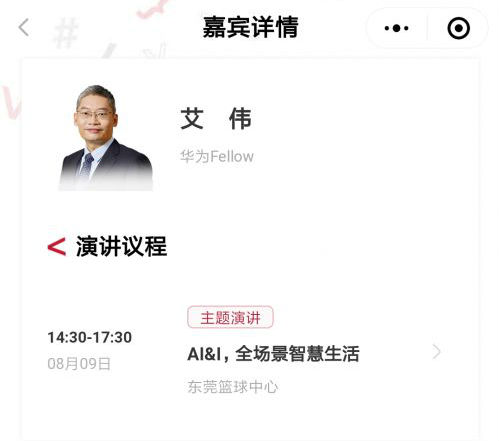 Screenshot_2019-07-26-17-02-20-717_com.tencent.mm