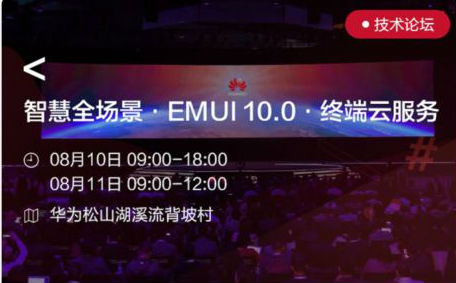 Screenshot_2019-07-26-16-52-47-514_com.tencent.mm