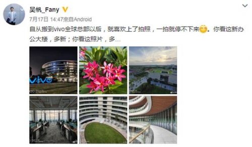 QQ截图20190726101330