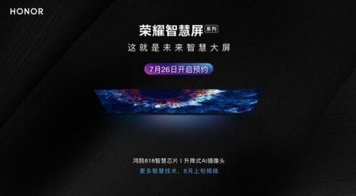 QQ截图20190726113212