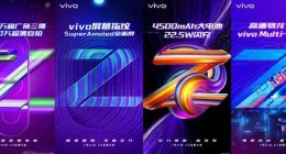 vivo Z5即将发布：4800万三摄+屏幕指纹抢眼
