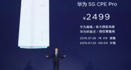 售价2499元 华为5G CPE Pro正式开售