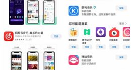 网易云音乐重新上架苹果App Store，安卓版仍下架中