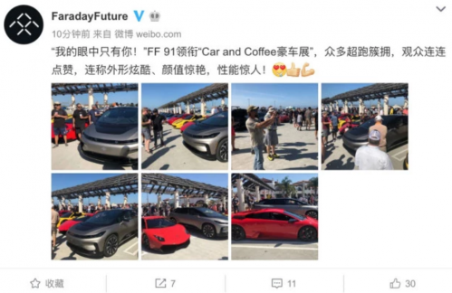 TIM截图20190728121126