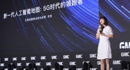 百度地图李莹解读5G时代AI地图三大关键词