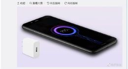 雷军：549元的入门机都标配10W充电器