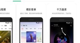 网易云音乐正式恢复上架安卓应用商店