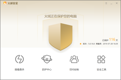 QQ图片20190729142649