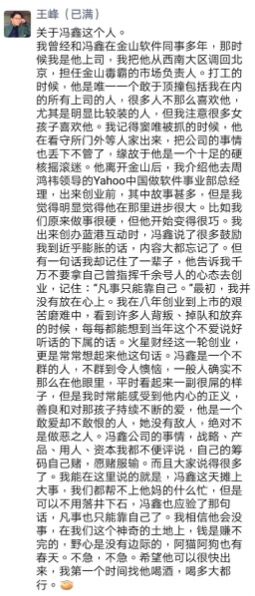 QQ图片20190729084328