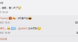 Redmi 6400万像素新机要来了？王腾暗示八月发布