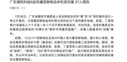 QQ图片20190729181635
