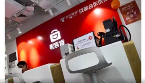 QQ图片20190729161419