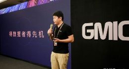 网易有道林会杰：“AI+教育”得数据者得先机