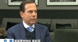 巴西圣保罗州州长：欢迎华为带来5G技术