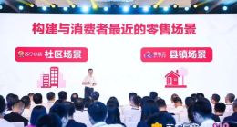 苏宁818市场下沉：姿势向下，服务向上