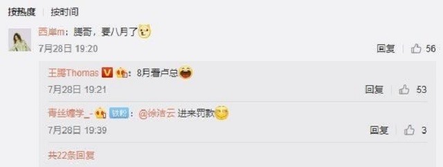 Redmi 6400万像素新机要来了？王腾暗示八月发布 