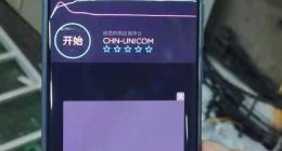 中国联通公路隧道5G覆盖完成试点部署及试验验证