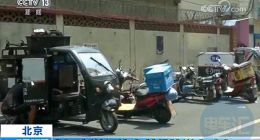新能源车或将取代快递三轮车 网友：快递要涨价了