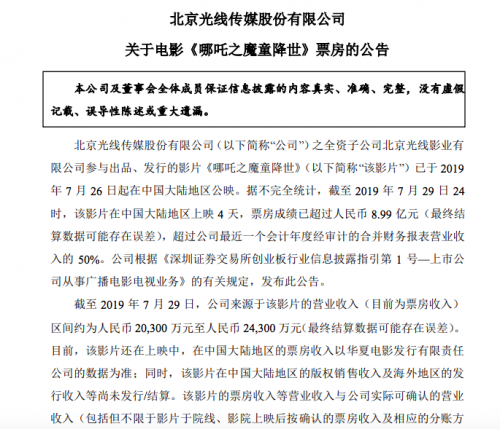 QQ图片20190730172116
