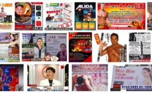 中华男儿，苦壮阳药久矣