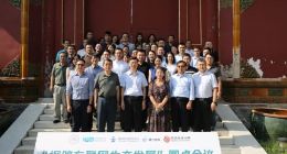 探路车联网生态发展圆桌会议召开：车联网的进化方向是生态车联网