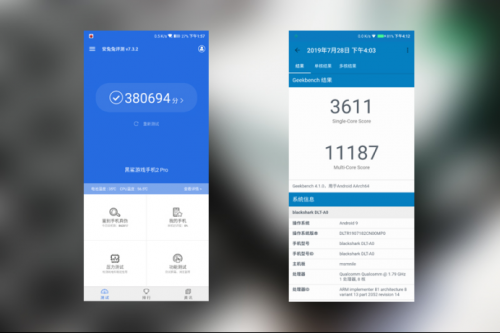 【techweb】黑鲨游戏手机2 pro1909