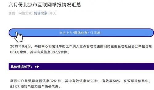 QQ图片20190730083607
