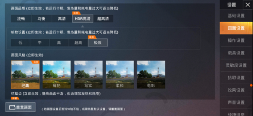 【techweb】黑鲨游戏手机2 pro2024
