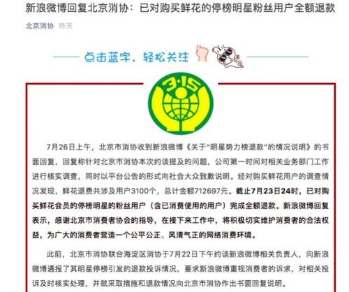 QQ图片20190730103007