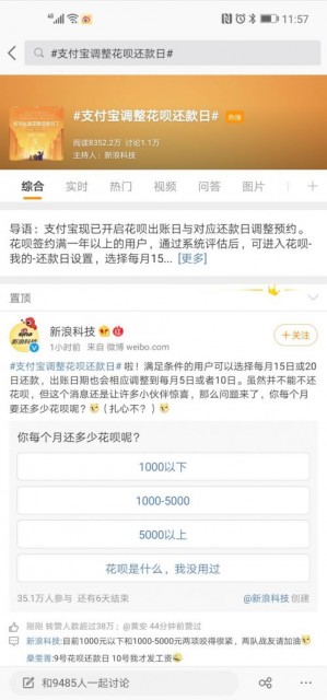 QQ图片20190730120337