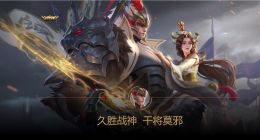 《王者荣耀》英雄干将莫邪冬冠FMVP皮肤公布