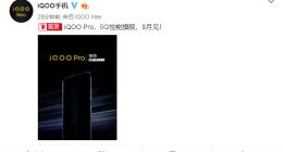 8月见！iQOO Pro 5G版即将亮相：骁龙855Plus加持