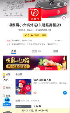 QQ图片20190731173540