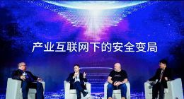 腾讯汤道生对话亚马逊CTO：产业安全是一场发展保卫战 没有人能置身事外