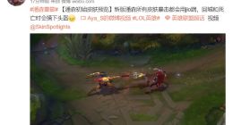 LOL《英雄联盟》潘森重做初始皮肤预览