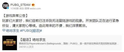 TIM截图20190801134155