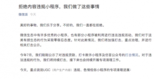 QQ图片20190801163739
