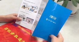 4成校园诈骗集中在入学季 10万录取通知书藏支付宝防骗秘笈